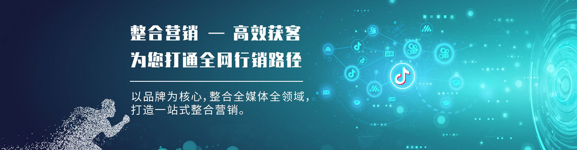 沈河百度竞价包年