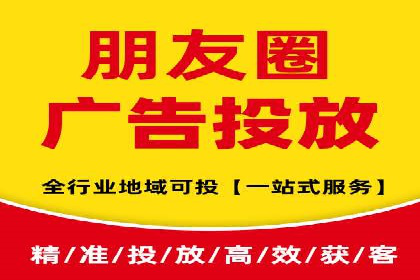 信息流推广开户案例：教你如何精准定位目标用户