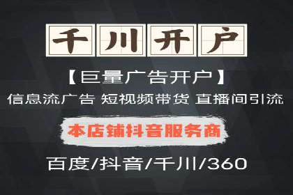 百度推广代理助力企业实现业绩翻倍