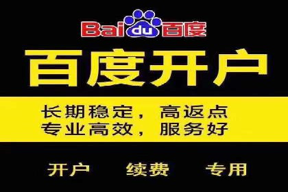 百度竞价托管外包案例：助力企业实现业绩突破