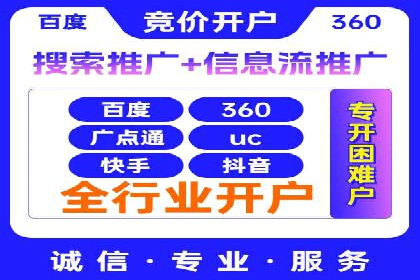 360信息流广告的创意执行：看这五个案例如何脱颖而出