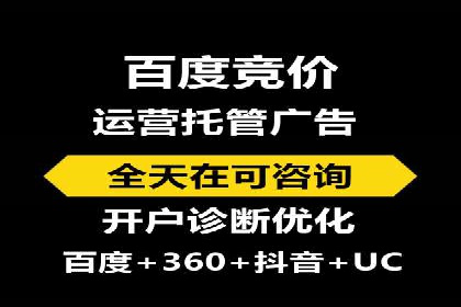 百度信息流广告投放技巧：实战案例分析