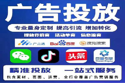 sem代运营公司成功案例：提升网站流量与转化率